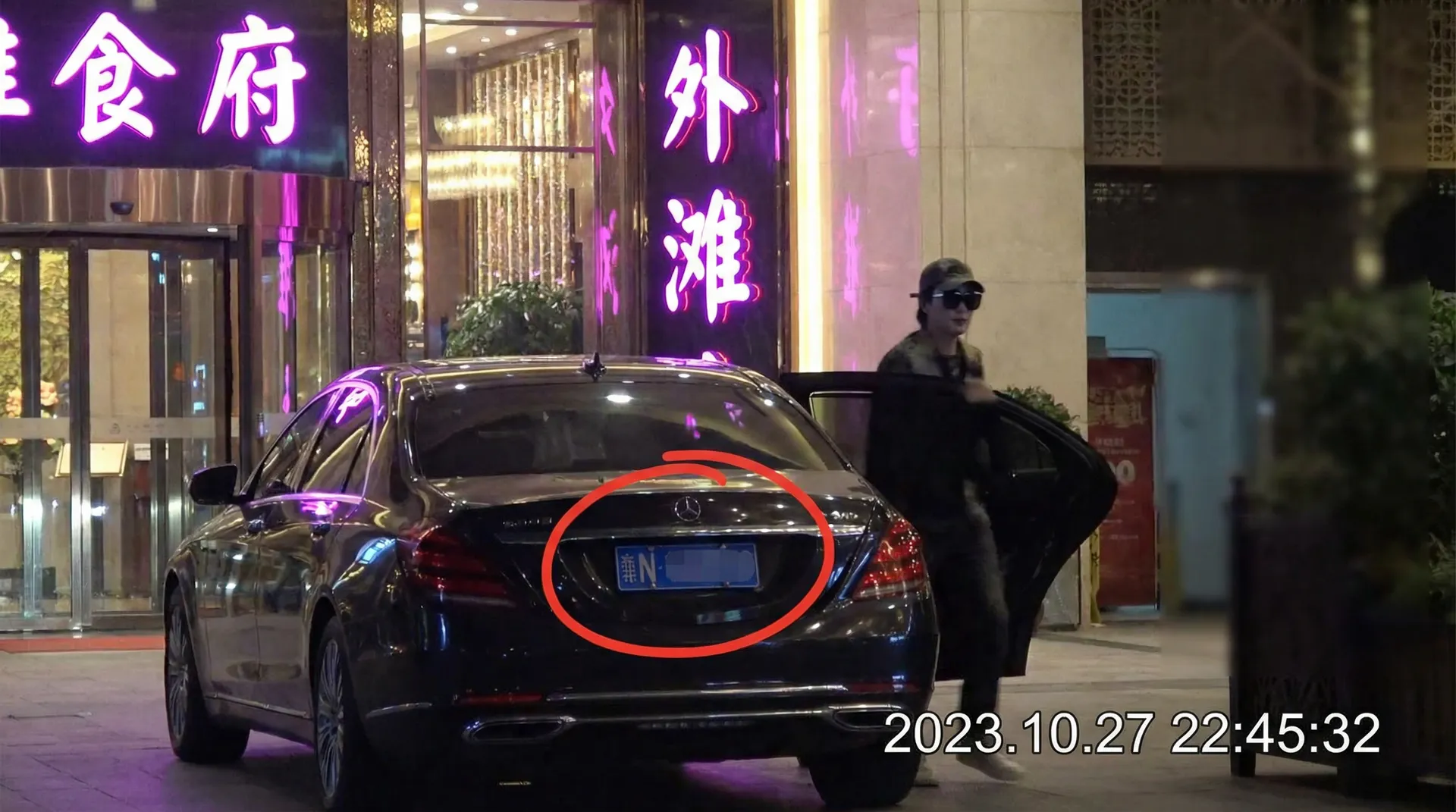 光速体育平台 - 某明星深夜现身高档餐厅被拍